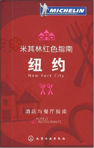红色在西方的寓意