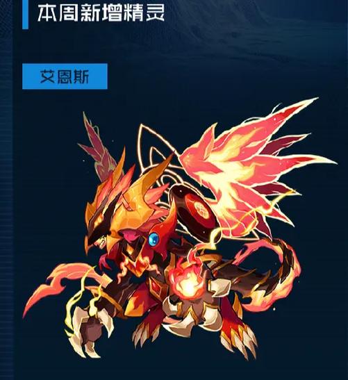 赛尔号手游电脑版下载