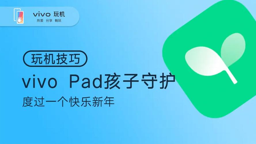 vivo官网论坛社区