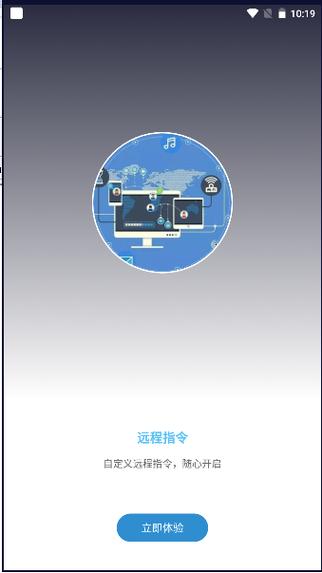 手机脚本制作软件
