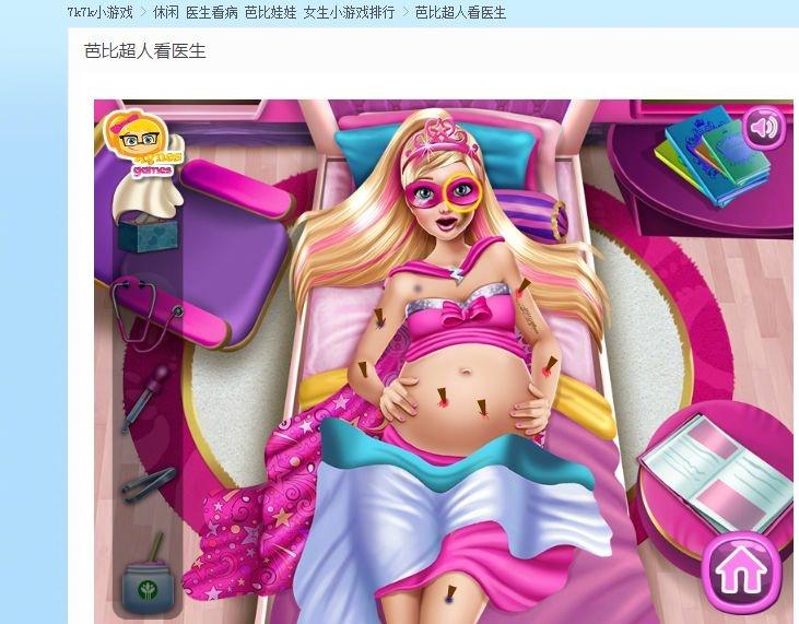 7k7k医生看病游戏