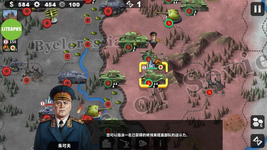 世界征服者四攻略