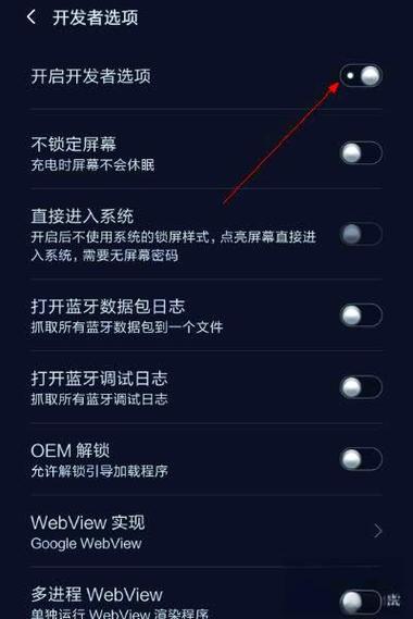 手机怎么调usb模式