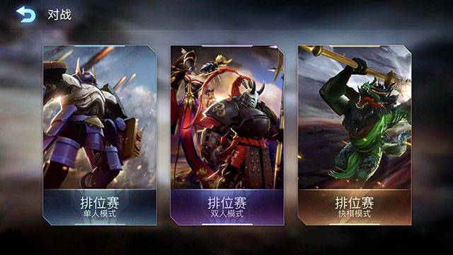 战争艺术快棋模式最强阵容图标
