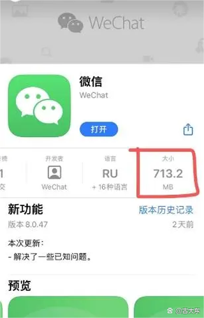 8.0.47载官方下载安装