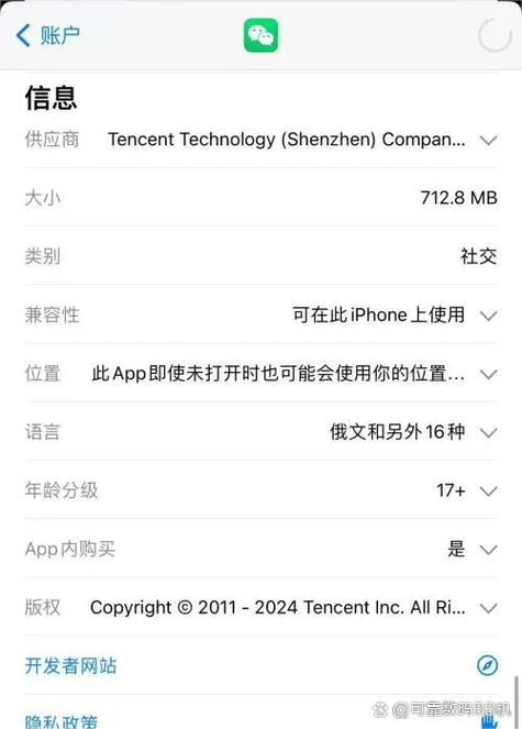 8.0.47载官方下载安装
