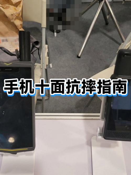 手机摔到地上会坏吗