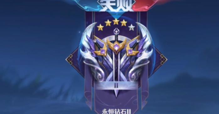 王者荣耀钻石段位打法图标