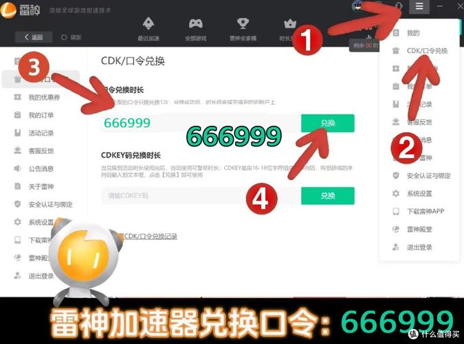 英雄联盟手游cdkey兑换入口