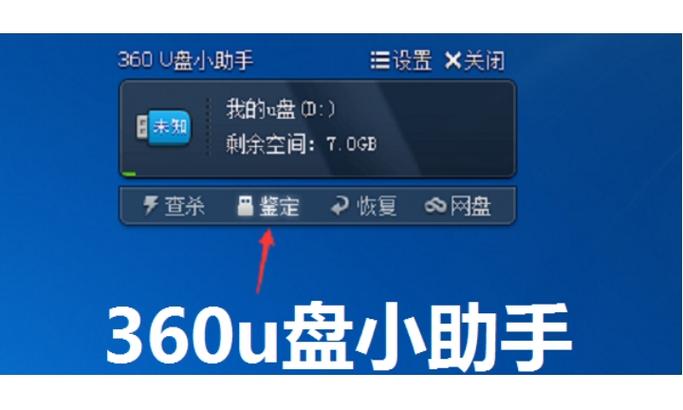 iso文件能直接放到U盘。安装吗