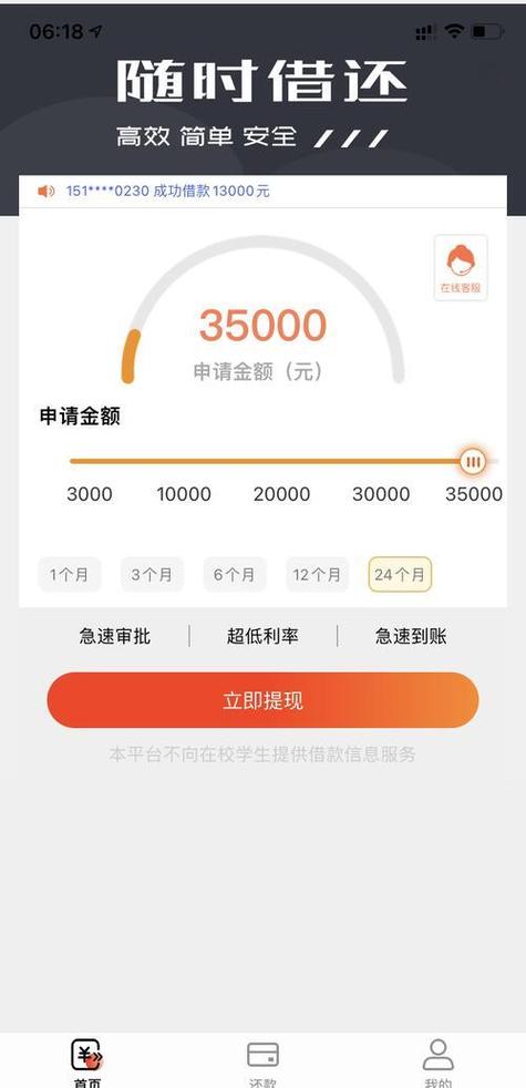 满十八可以下款的软件