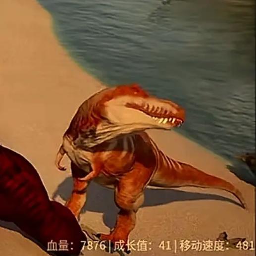 龙岛异兽阿乐大王