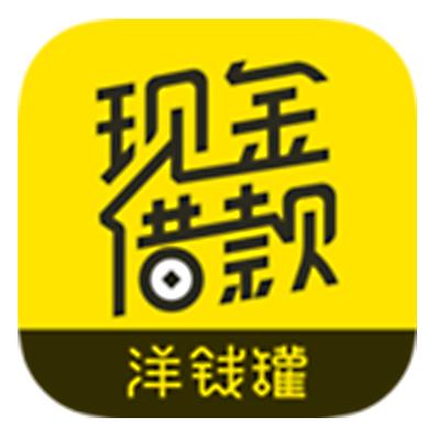 洋钱罐app官方下载