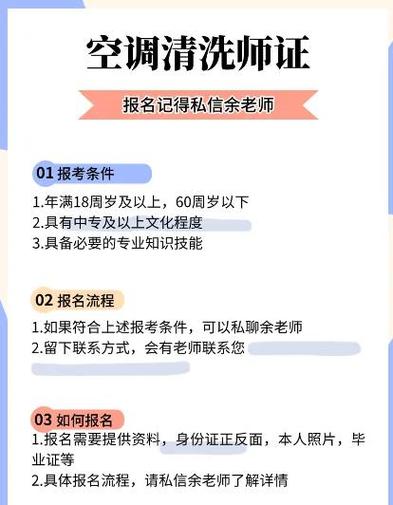 空调显示尘满怎么消除