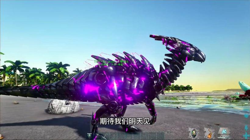 方舟手游泰克套怎么飞