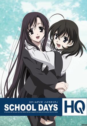 学校的日子官方版