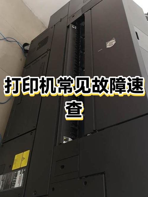小打印机打印不出来是什么原因