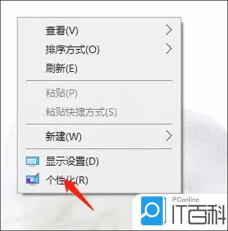 如何让电脑熄屏后自动锁屏