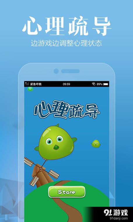 如何重置健康使用手机时间华为