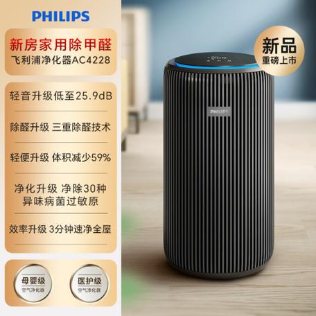 飞利浦空气净化器多少钱一台