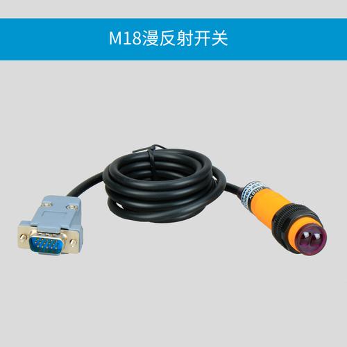 电脑关机后鼠标灯一直亮图标