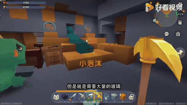 墨渊迷你荒岛求生生存第二季