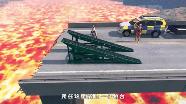 沙雕模拟器车辆代码
