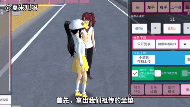 樱花校园无登录入口