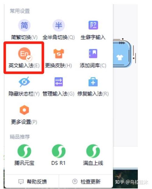 搜狗拼音输入法打不出字的解决方法