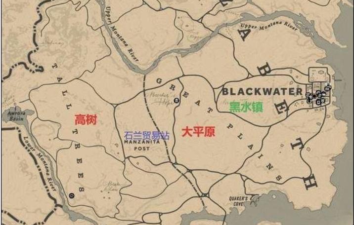 荒野大镖客2怎么找自己营地