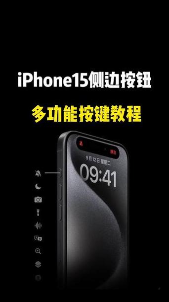 苹果下载软件侧边按钮怎么设置