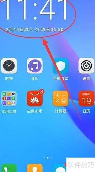 华为拍照自动添加时间