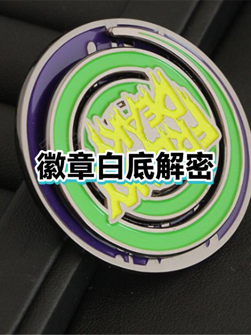 dnf徽章为啥不能分解