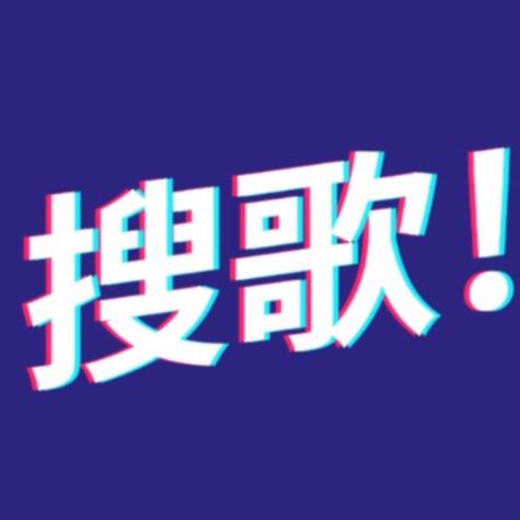 如何识别音乐的歌名