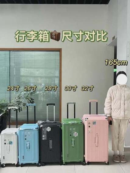 打工一般买多大行李箱