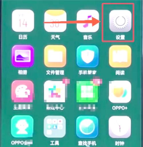 oppo手机怎么屏蔽消息通知