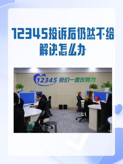 租房纠纷打12319还是12345