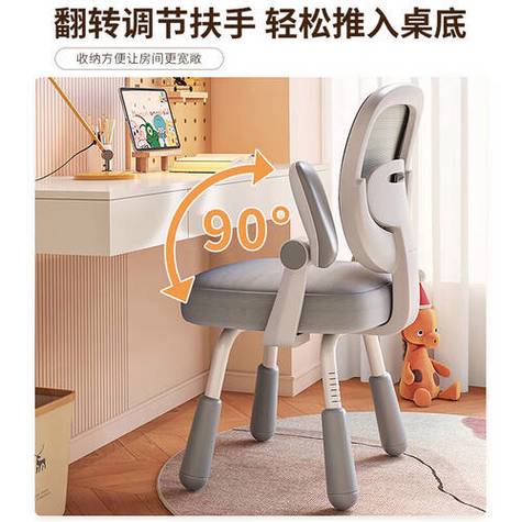 青少年学生椅哪个牌子好