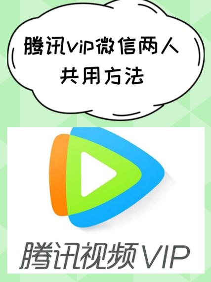 两部手机怎么共享微信
