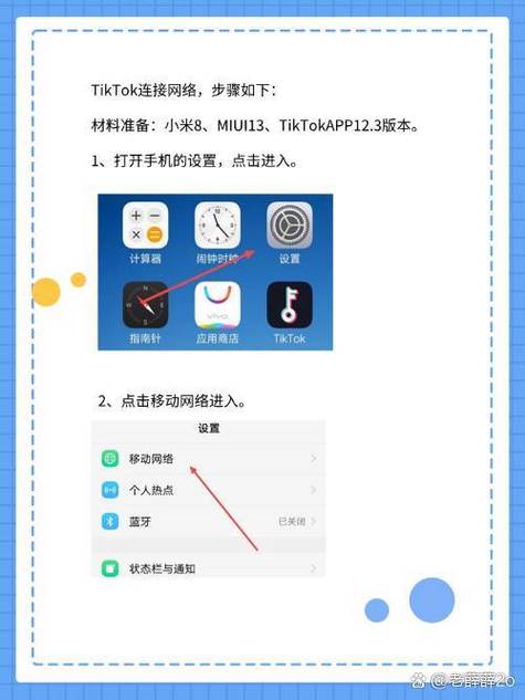 小米8还原网络设置在哪里