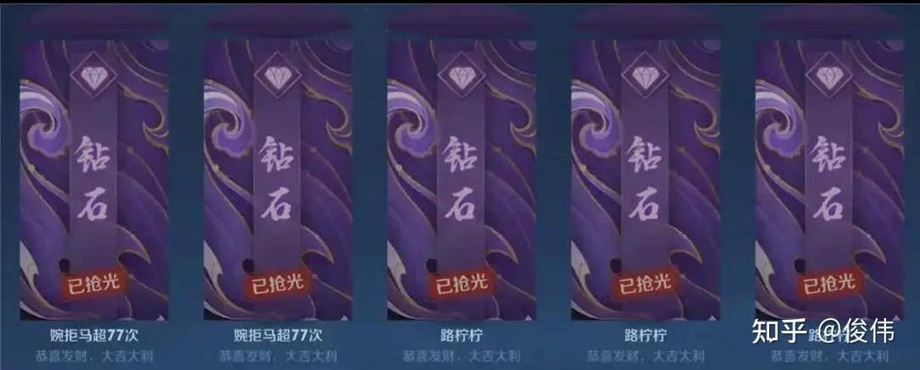 王者战队点券红包有领取上限吗