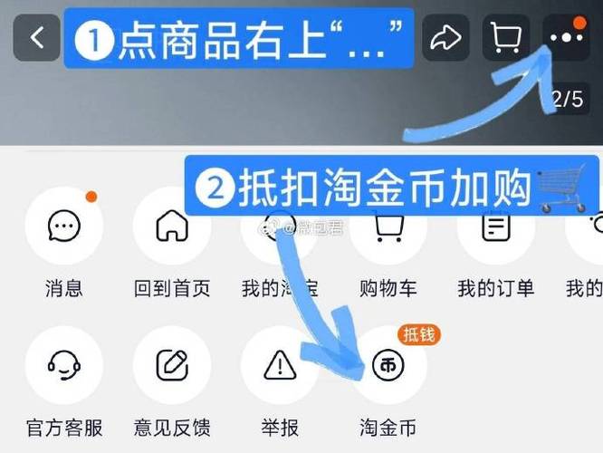 淘金币红包退款返还吗