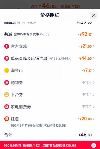 淘金币红包退款返还吗