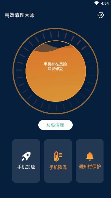 苹果怎么彻底删除软件
