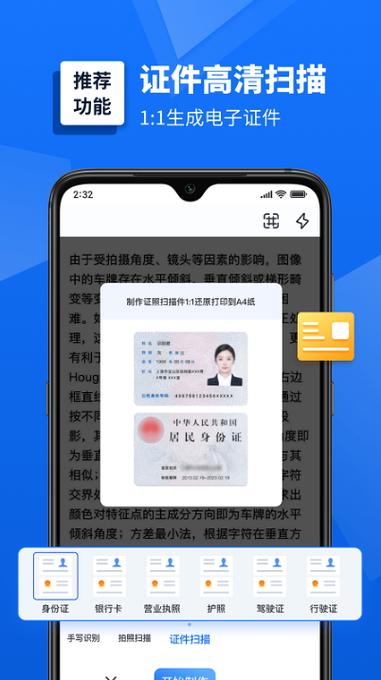 网吧激活身份证多久不上失效