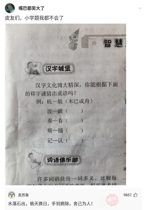 1834是什么意思啊图标