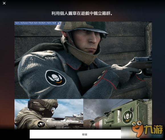 战地1强制游戏打不开
