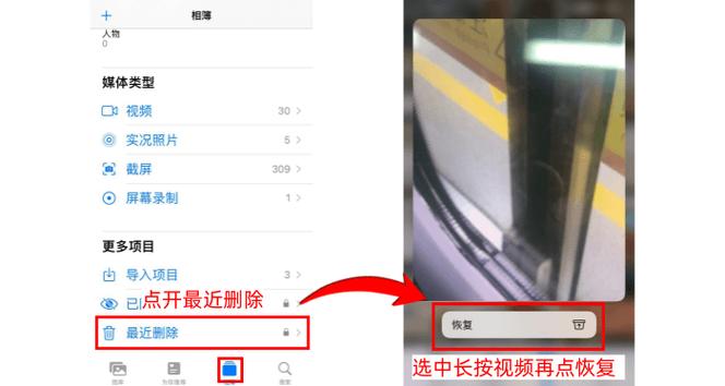 微信收藏过的视频删了还能找回来吗