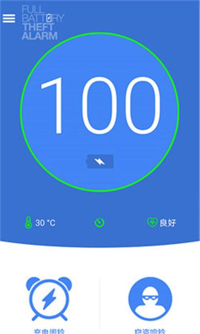 苹果手充电满后会知道断电吗