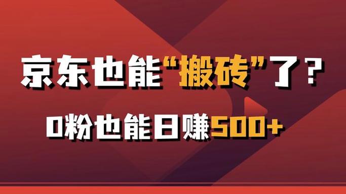 如何狂赚10个亿